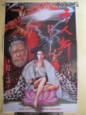 不动产登记情况查询证明
